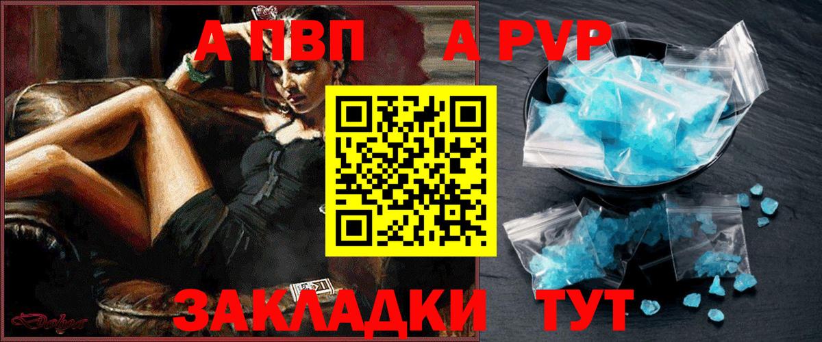 Альфа ПВП СК КРИС Трёхгорный
