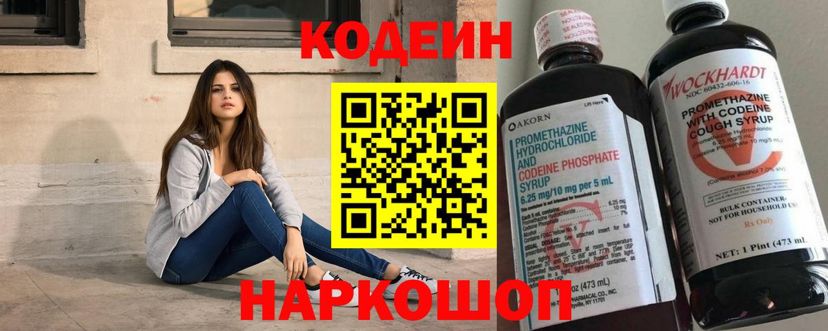 Кокаин  Трёхгорный  Метадон  Вход с VPN  МЕФ кристаллы  МЕФ  Гашиш  Альфа ПВП СОЛЬ  