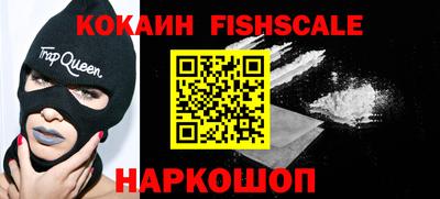 кокаин VHQ Дубна