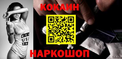 кокаин VHQ Дубна