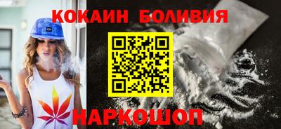 марихуана Донецк