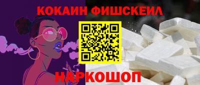 марихуана Донецк