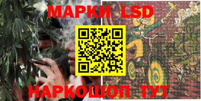 марихуана Донецк