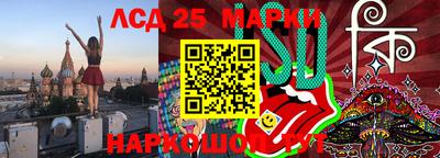 марихуана Донецк