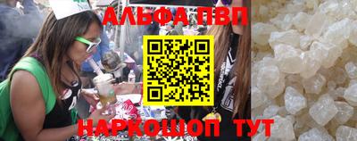марихуана Донецк
