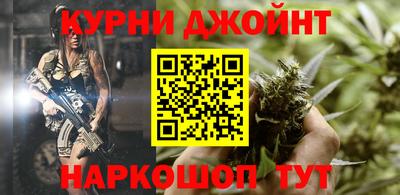 марихуана Донецк
