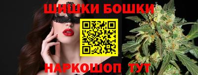 марихуана Донецк