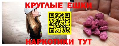 марихуана Донецк