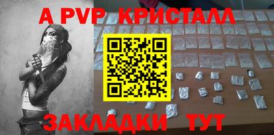 кокаин VHQ Дубна