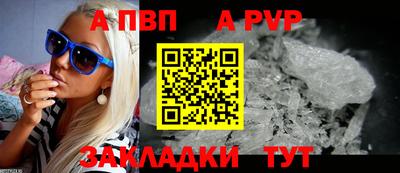 кокаин VHQ Дубна