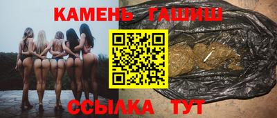 марихуана Донецк