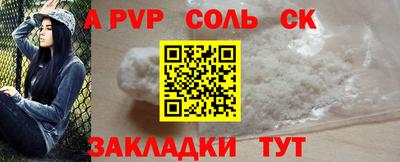 марихуана Донецк