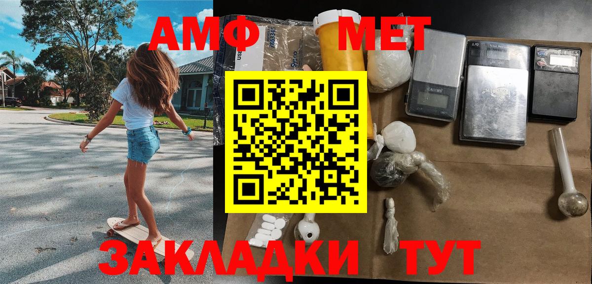 Alpha-PVP Трёхгорный
