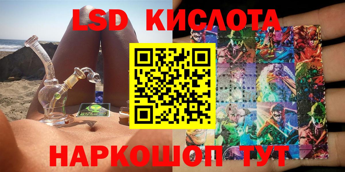 Трёхгорный  Марки N-bome 1,5мг  Марки 25I-NBOMe  Вход с VPN 