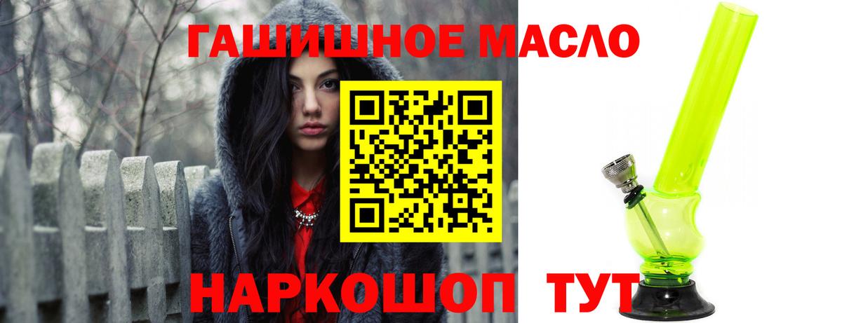 ТГК вейп с тгк  Вход с VPN  Трёхгорный 
