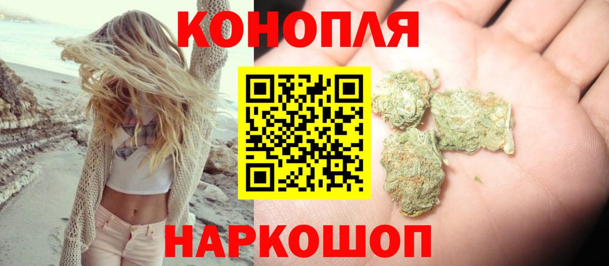 Марихуана план  Канабис индика  Вход с VPN  Марихуана LSD WEED  Трёхгорный  Конопля MAZAR 